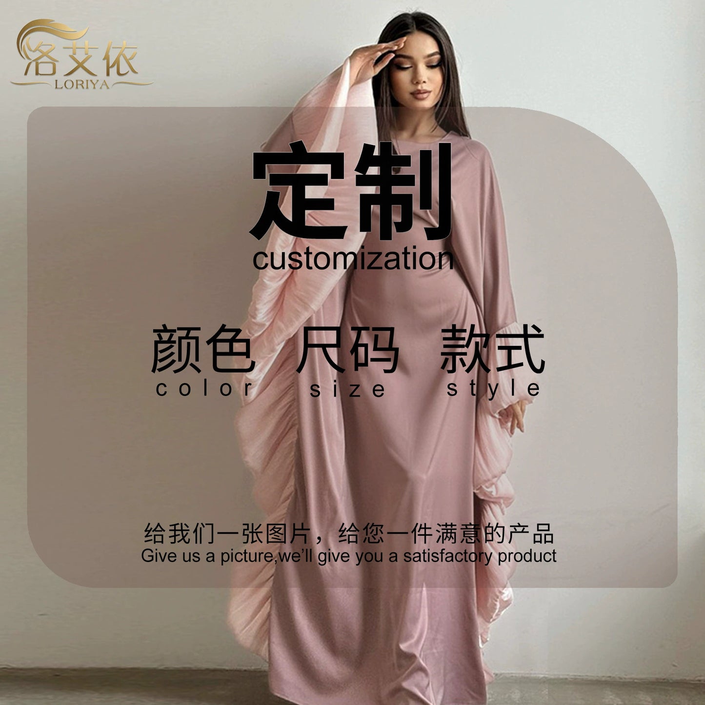 Robe Longue "Élégance Commuter" – Chic &amp; Professionnelle