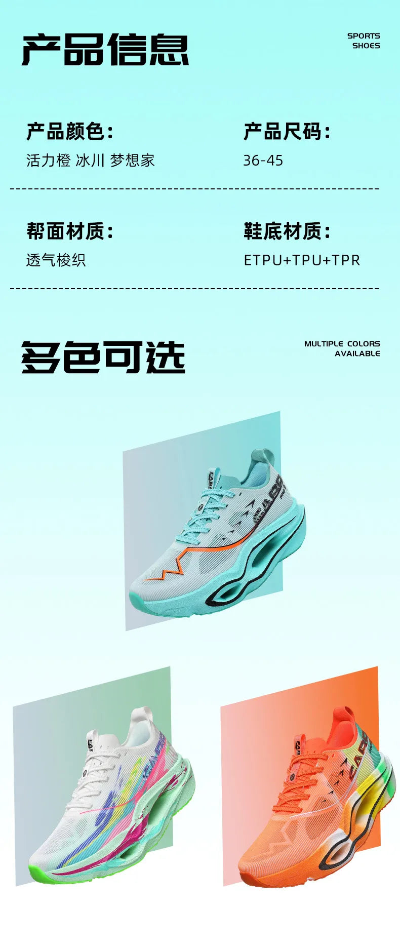 Running Shoes Men Carbon Board Marathon Speciality Sports Breathable Lightweight Women's Comfortable Athletic Sneakers
