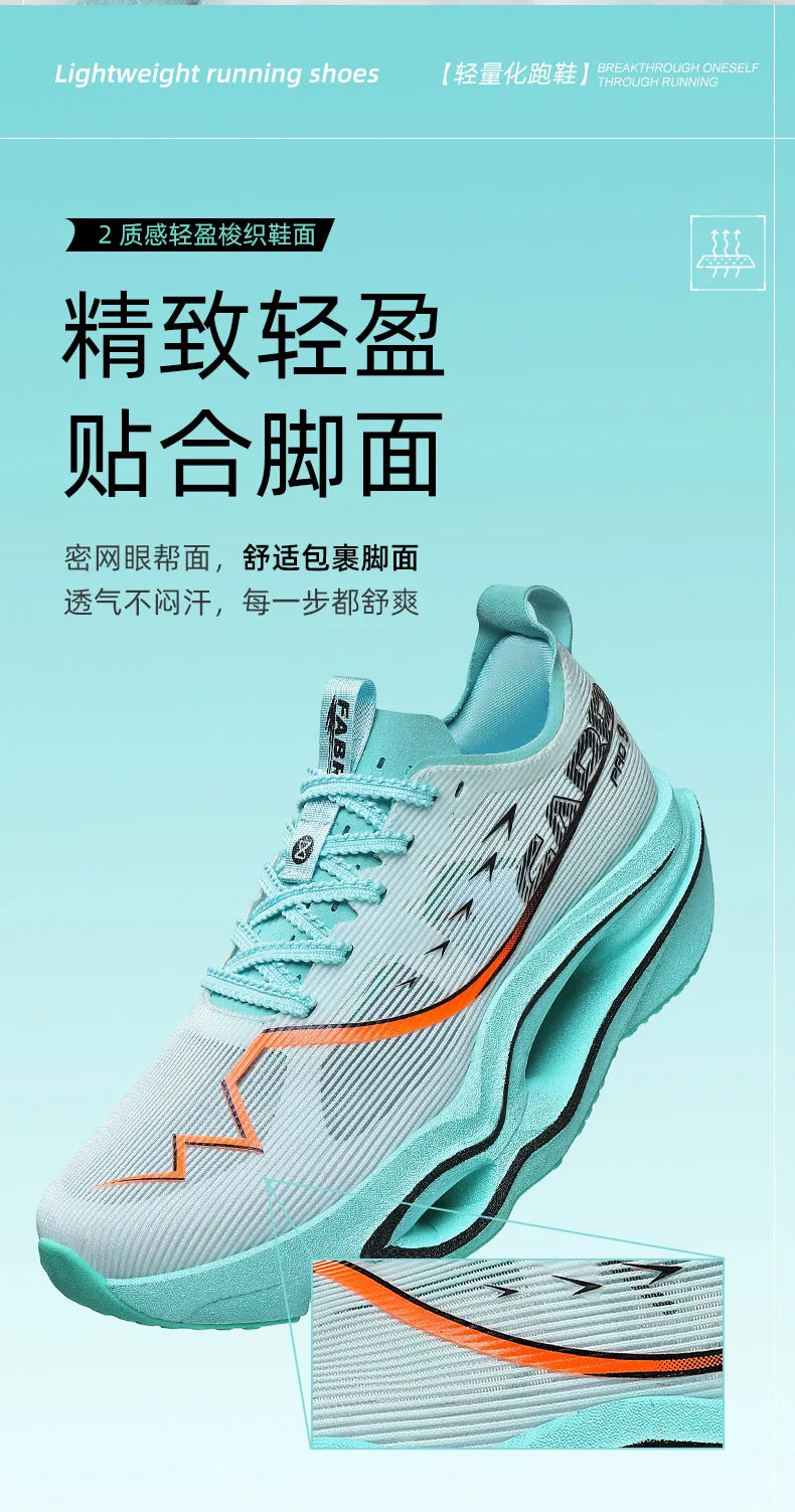 Running Shoes Men Carbon Board Marathon Speciality Sports Breathable Lightweight Women's Comfortable Athletic Sneakers