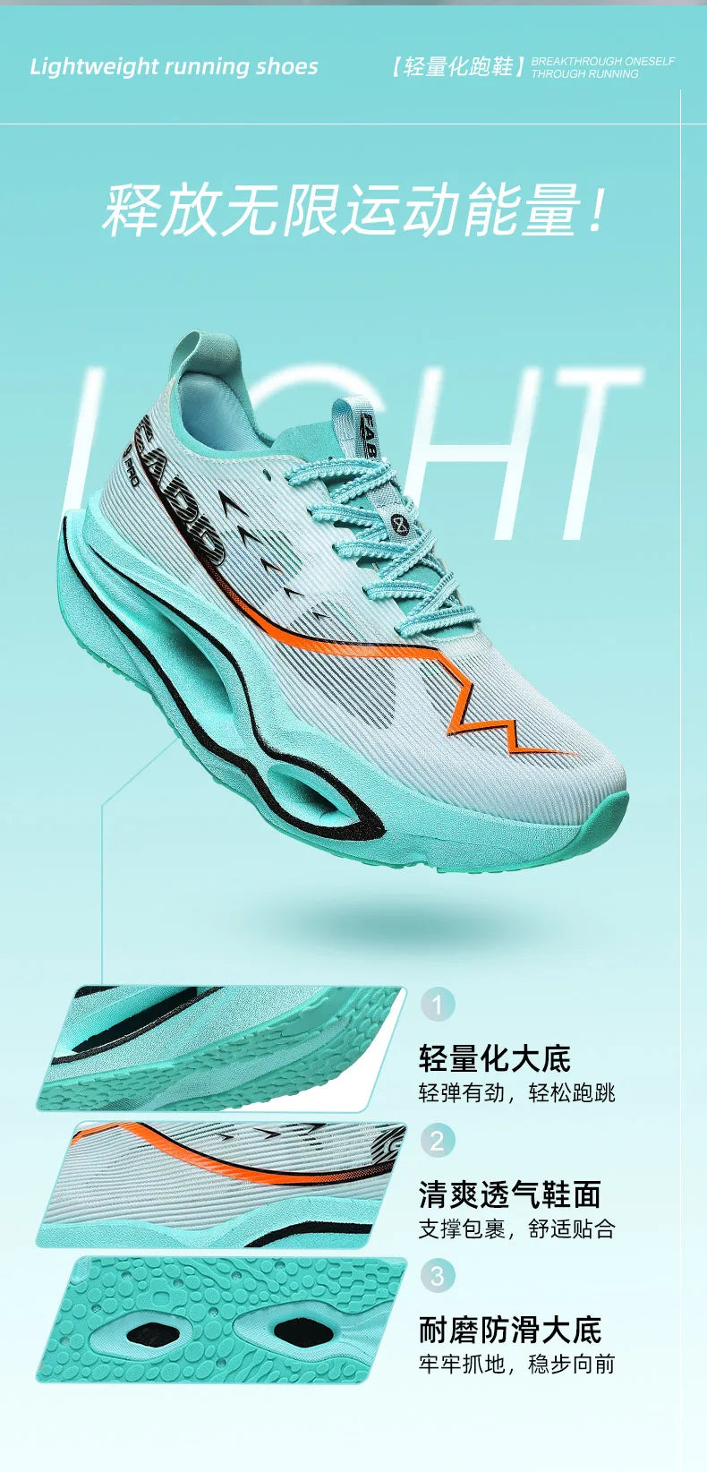 Running Shoes Men Carbon Board Marathon Speciality Sports Breathable Lightweight Women's Comfortable Athletic Sneakers