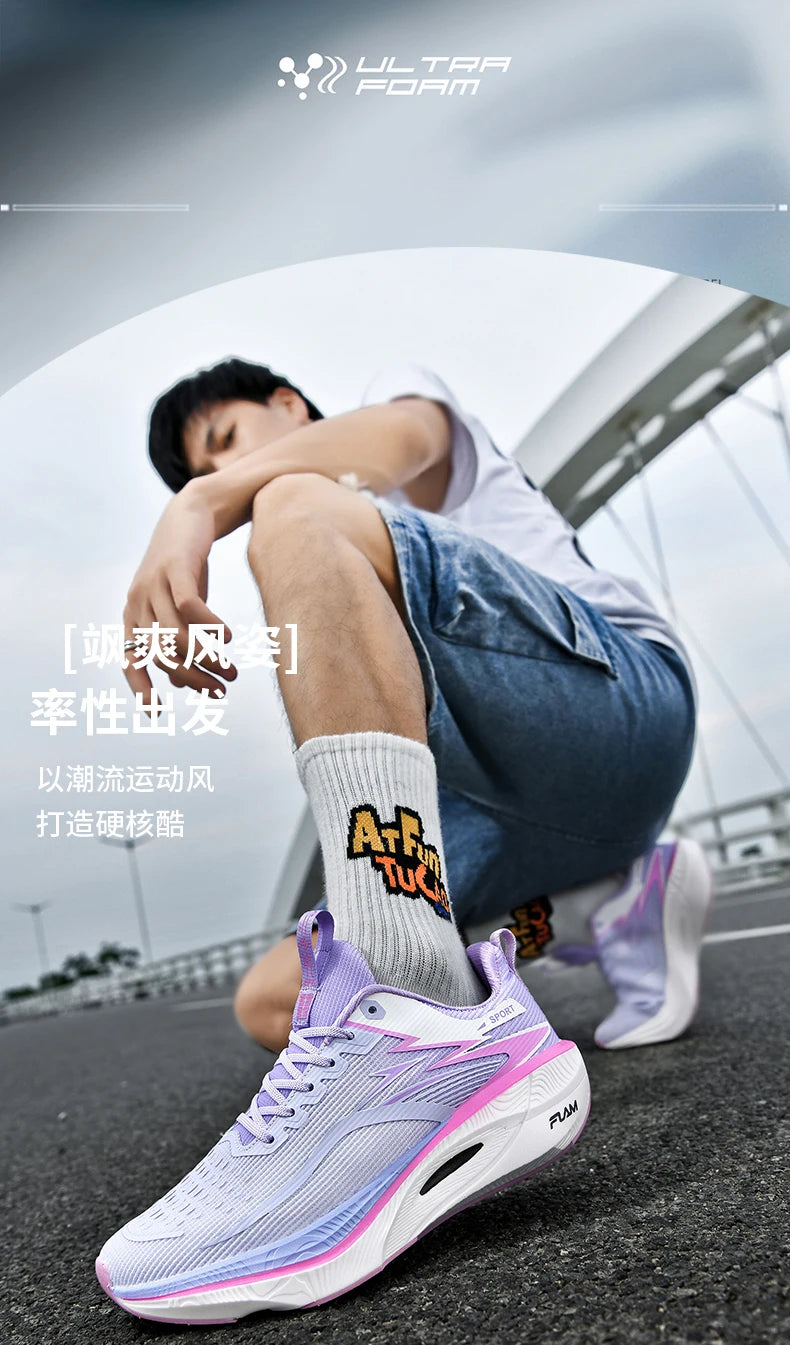 Baskets ADMAR "Graffiti Edition" – L'Essence du Streetwear Masculin