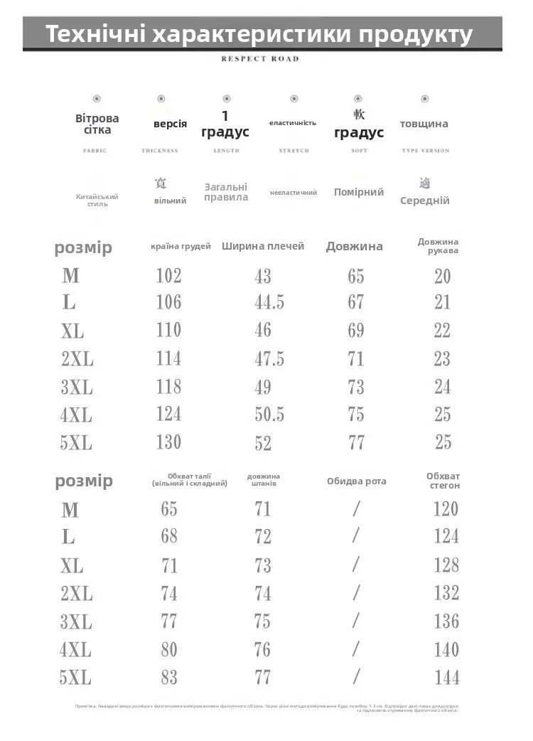 Loose Men's Short Sleeve T-Shirt Set Spring Summer Vintage Retro Tang Costume Hanfu Two-Piece Set Fitness Casual Wear Cotton