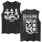 Anime Jujutsu Kaisen Satoru Gojo Vintage Wash Tank Tops Men Women Classic Manga Cotton T Shirt Fashion Loose Sleeveless T-Shirt