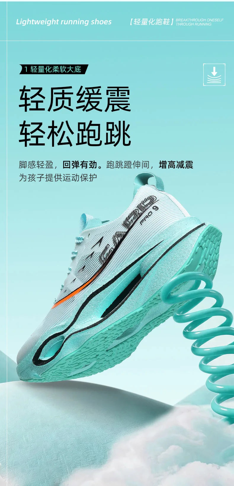 Running Shoes Men Carbon Board Marathon Speciality Sports Breathable Lightweight Women's Comfortable Athletic Sneakers