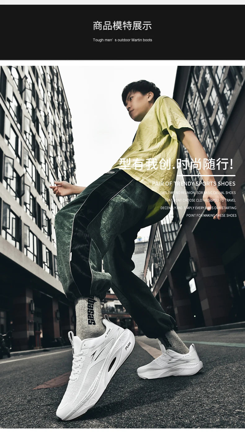 Baskets ADMAR "Graffiti Edition" – L'Essence du Streetwear Masculin